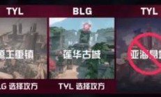 乐鱼体育电竞-关于无畏契约焦点战：东风战神对战怒海狂鲨，神级操作拯救比赛，全场高潮不断的信息