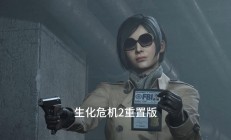 乐鱼体育注册-里昂主场失利，连败危机严重