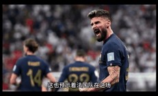 乐鱼体育活动-包含角逐不息！欧预赛战况精彩绝伦的词条