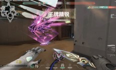 乐鱼体育官方-无畏契约现场爆点不断，梦魇之翼率先晋级，操作拉满