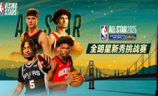 乐鱼体育登录-包含新秀篮球运动员崭露头角，备受瞩目的词条
