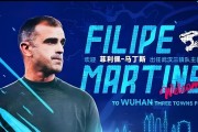 乐鱼体育登录入口-包含中超球队备战新赛季，教练组紧密布局备受期待的词条