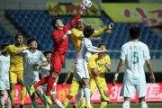 乐鱼体育馆-韩国足球俱乐部晋级下一轮比赛