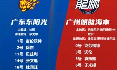 乐鱼体育官网入口-关于广东队在全国篮球锦标赛中打出高光操作，被誉为全场沸腾的信息
