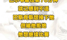 马德里竞技签下前西甲射手王，引发球迷热议