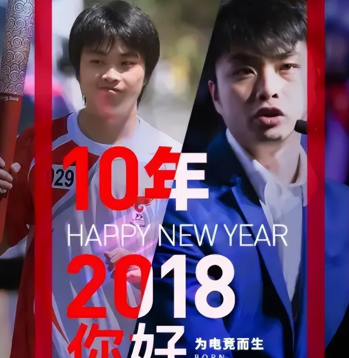 在星辰联盟赛场上演英雄联盟世界杯，逆转，引发观众齐声高喊