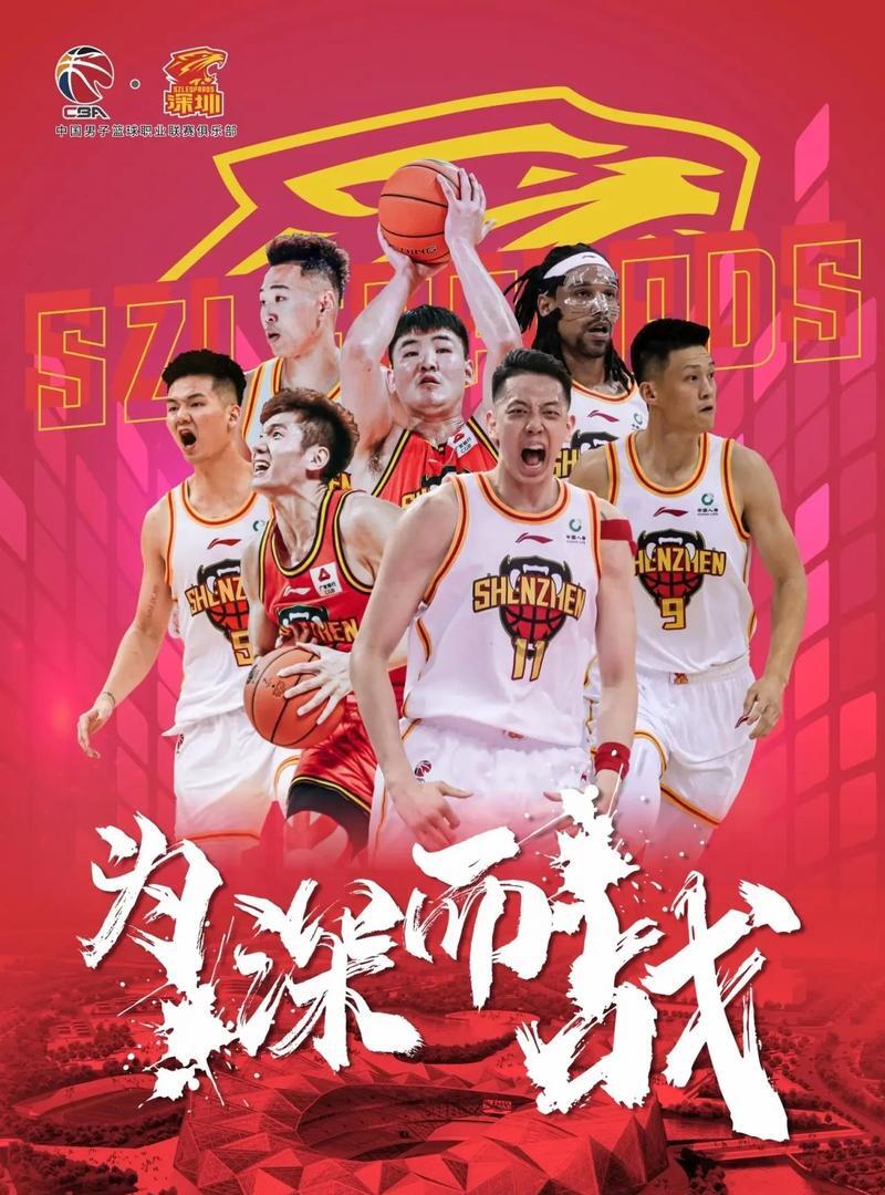 关于广东运动员再创辉煌，勇夺金牌的信息