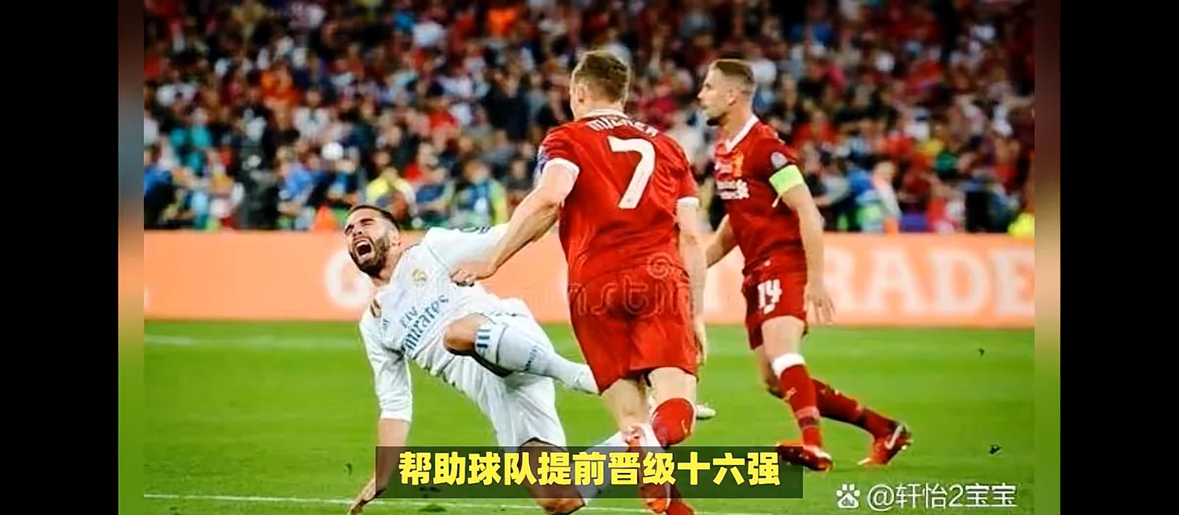 利物浦客场逼平克里斯塔尔宫，领跑优势保持不变