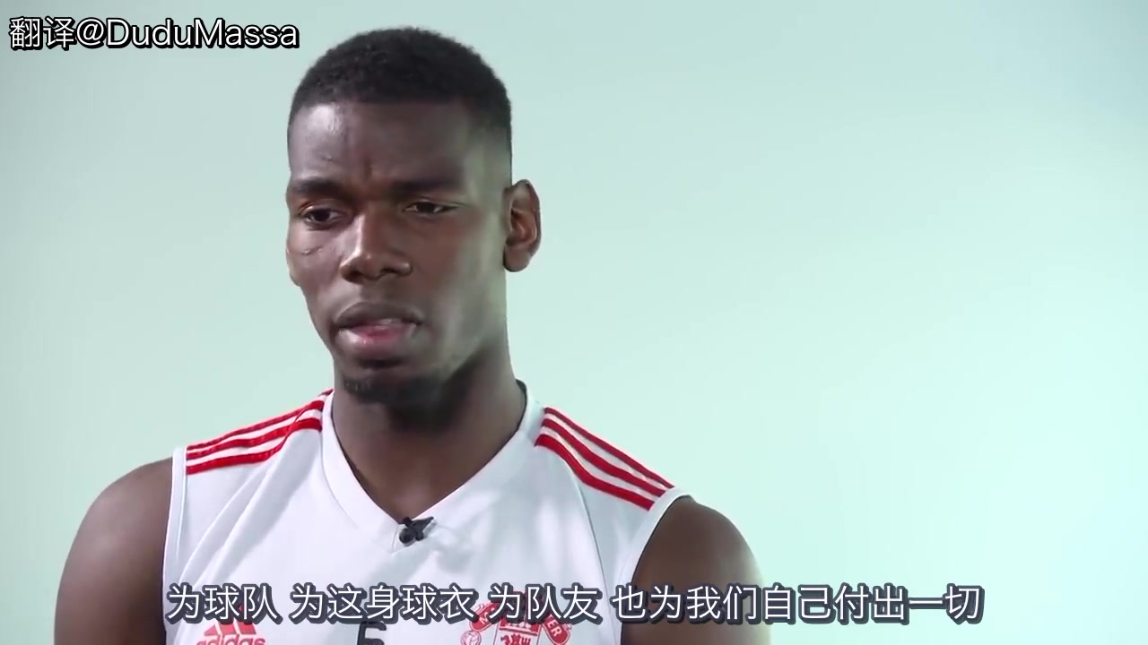 埃弗顿透露博格巴排出可能性的简单介绍