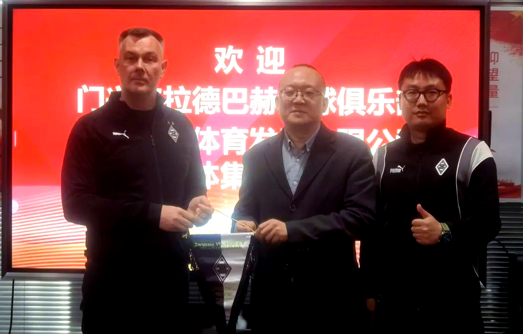 门兴格拉德巴赫险胜，艰难保持领先优势的简单介绍