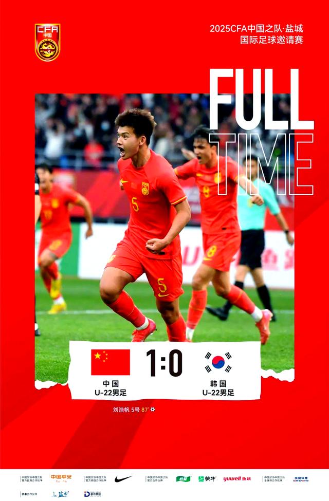 中国队激烈对抗国际对手，成功拿下胜利