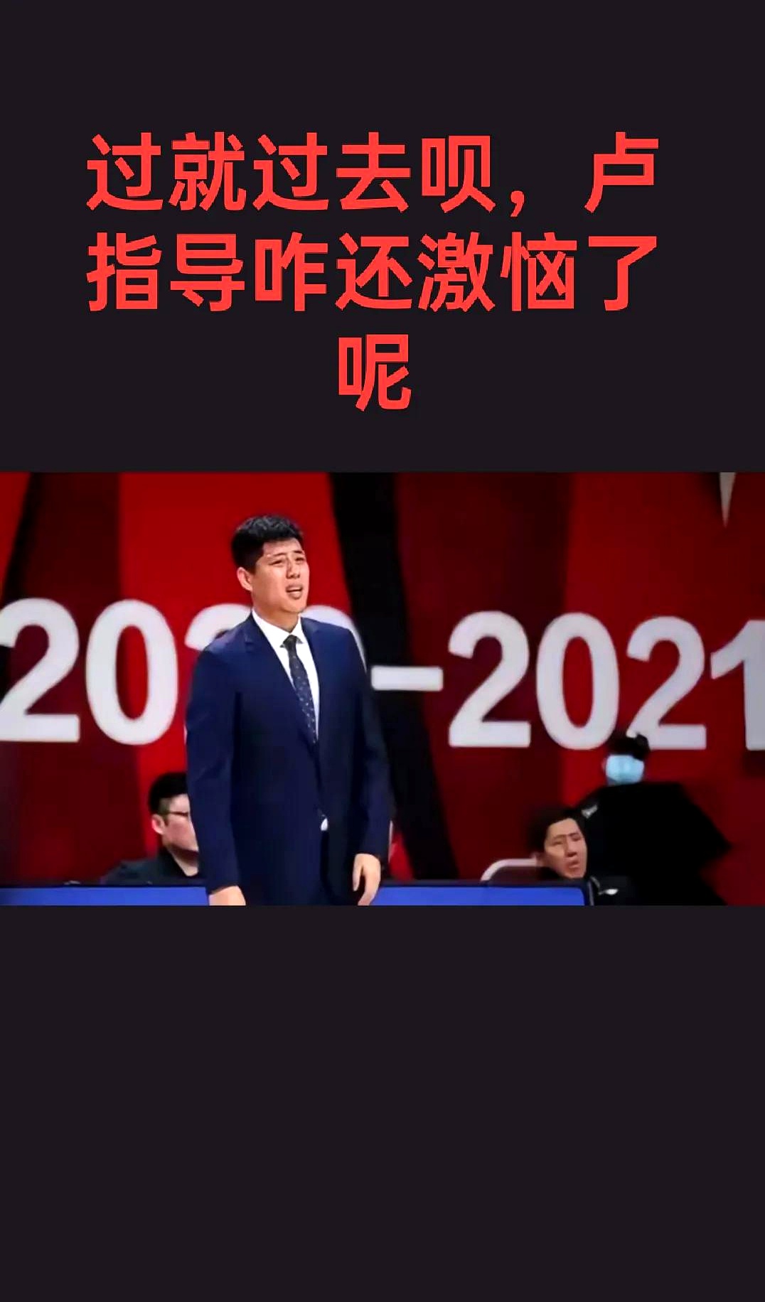 关于上海队爆发神级表现，CBA季后赛被彻底压制，封盖的信息