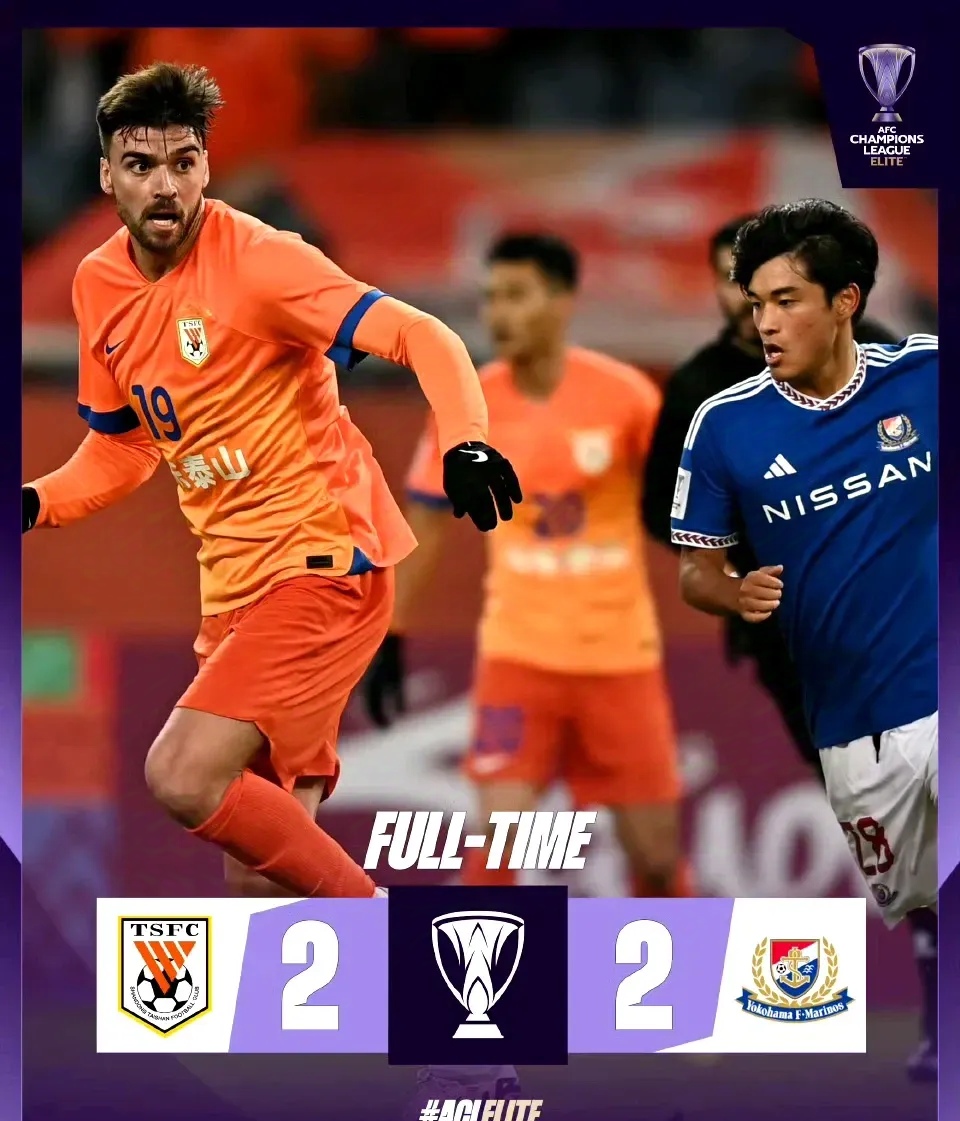 红遍网络的球队亚冠大热门,引爆球迷狂热 红遍网络的球队亚冠大热门,引爆球迷狂热