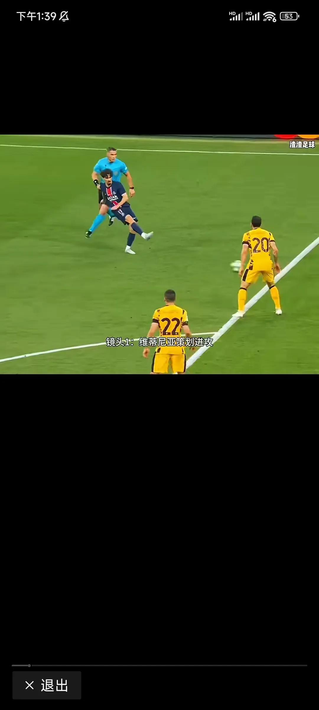 欧预赛赛场上演疯狂一幕,球迷惊叹连连的简单介绍 欧预赛赛场上演疯狂一幕,球迷惊叹连连的简单介绍