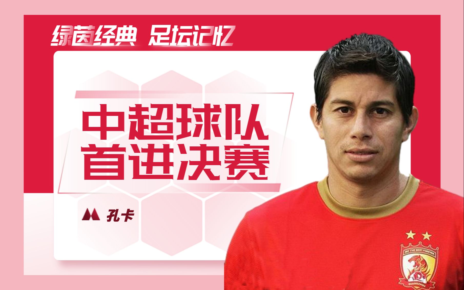 关于紧张一役!广州恒大取得大胜的信息 关于紧张一役!广州恒大取得大胜的信息