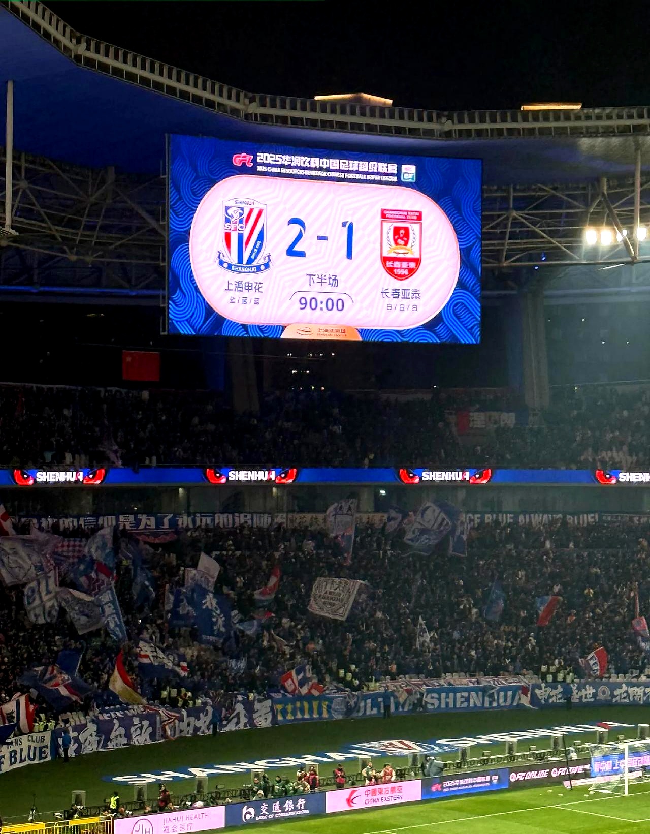 申花力争胜利,豪取亚冠资格不可等待的简单介绍 申花力争胜利,豪取亚冠资格不可等待的简单介绍