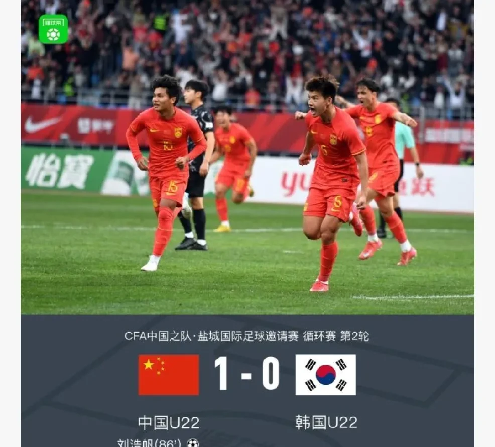 中国队再度失利,男足失利女足取胜 中国队再度失利,男足失利女足取胜