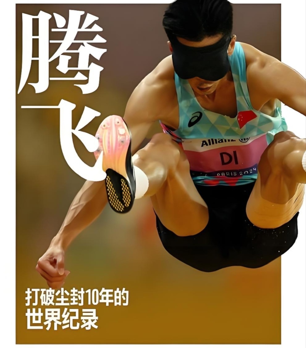 包含国家队实力强劲,连续斩获金牌的词条