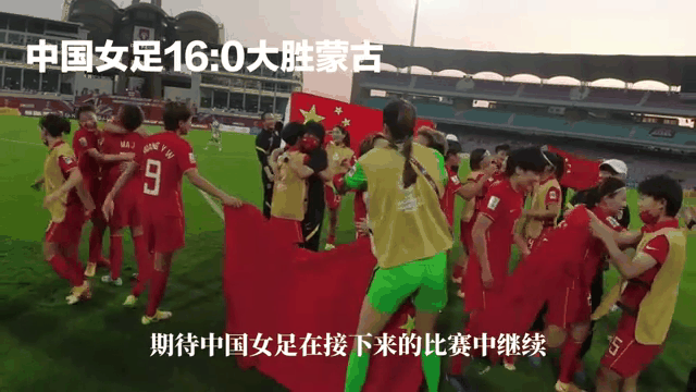 踢出风暴:中国女足在比赛中掀起狂潮的简单介绍 踢出风暴:中国女足在比赛中掀起狂潮的简单介绍