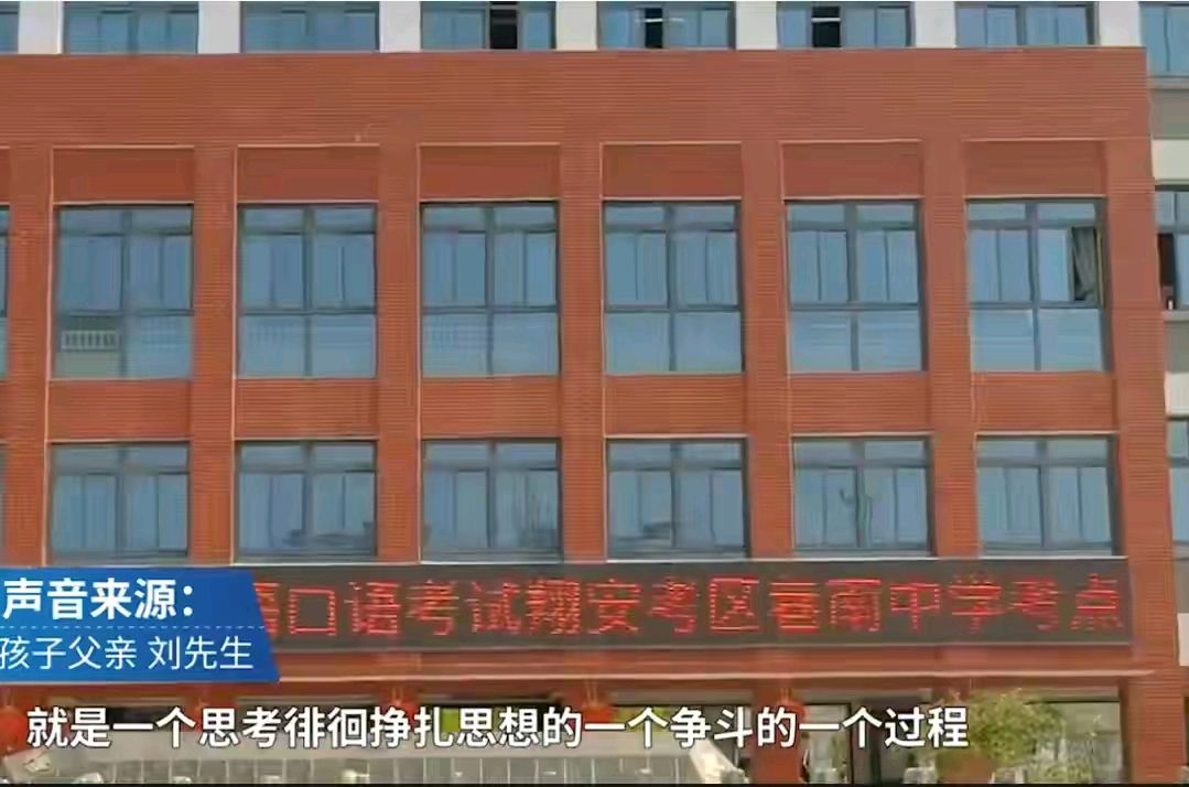 福建不敌江苏,遭受重要挫折的简单介绍 福建不敌江苏,遭受重要挫折的简单介绍