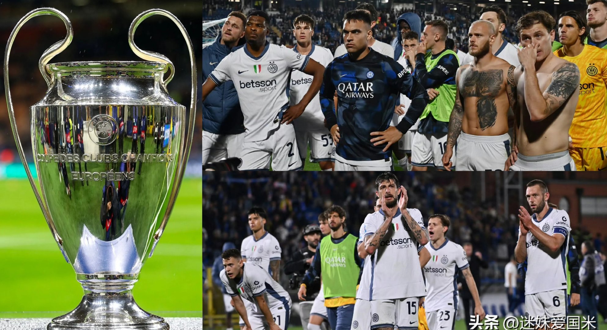 国际米兰强调尊重对手团结一致 国际米兰强调尊重对手团结一致