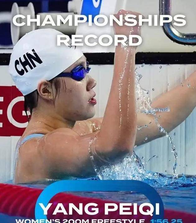 游泳选手连续突破个人最佳成绩 游泳选手连续突破个人最佳成绩