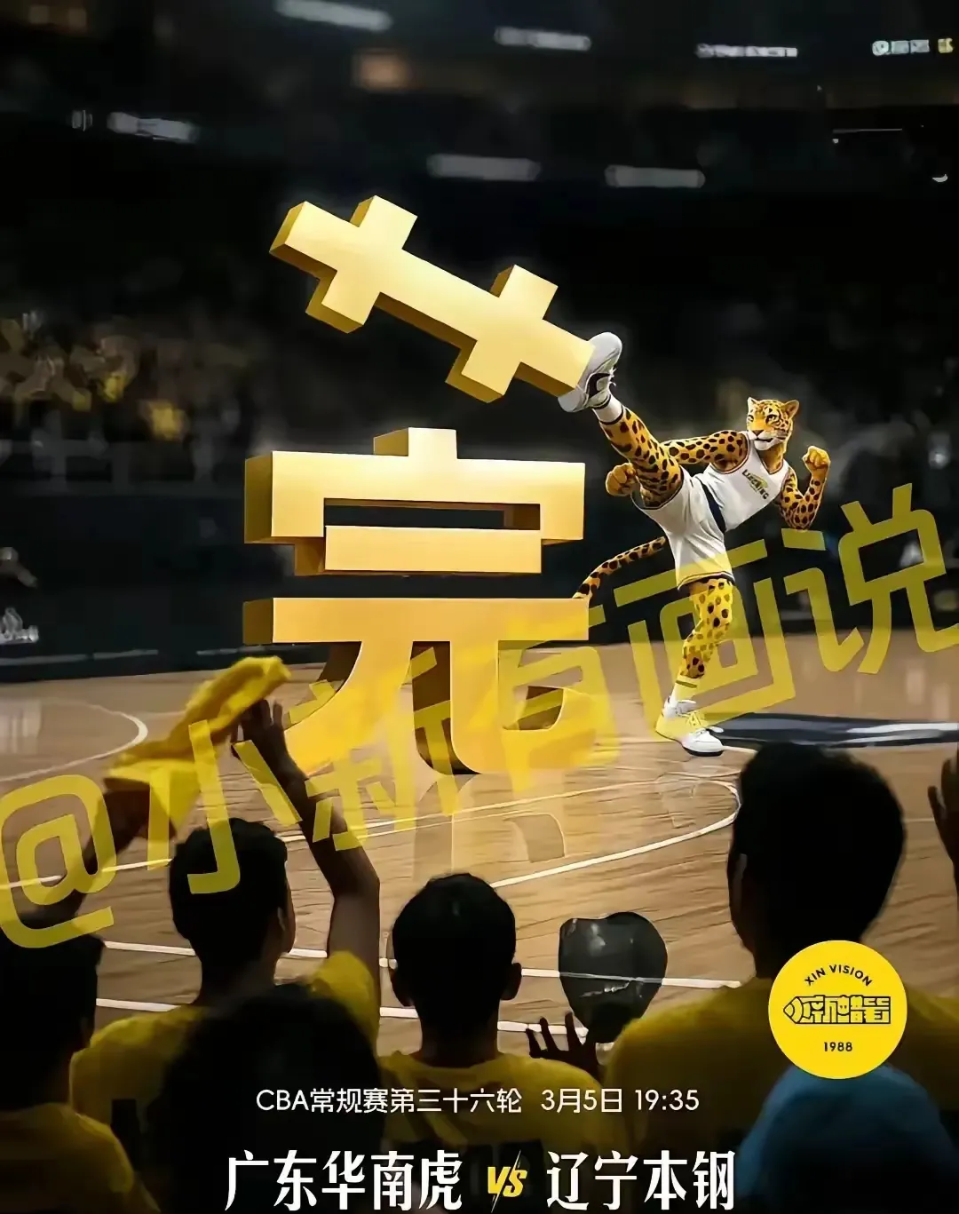 怒发冲冠争霸,球队士气高涨势如破竹的简单介绍 怒发冲冠争霸,球队士气高涨势如破竹的简单介绍