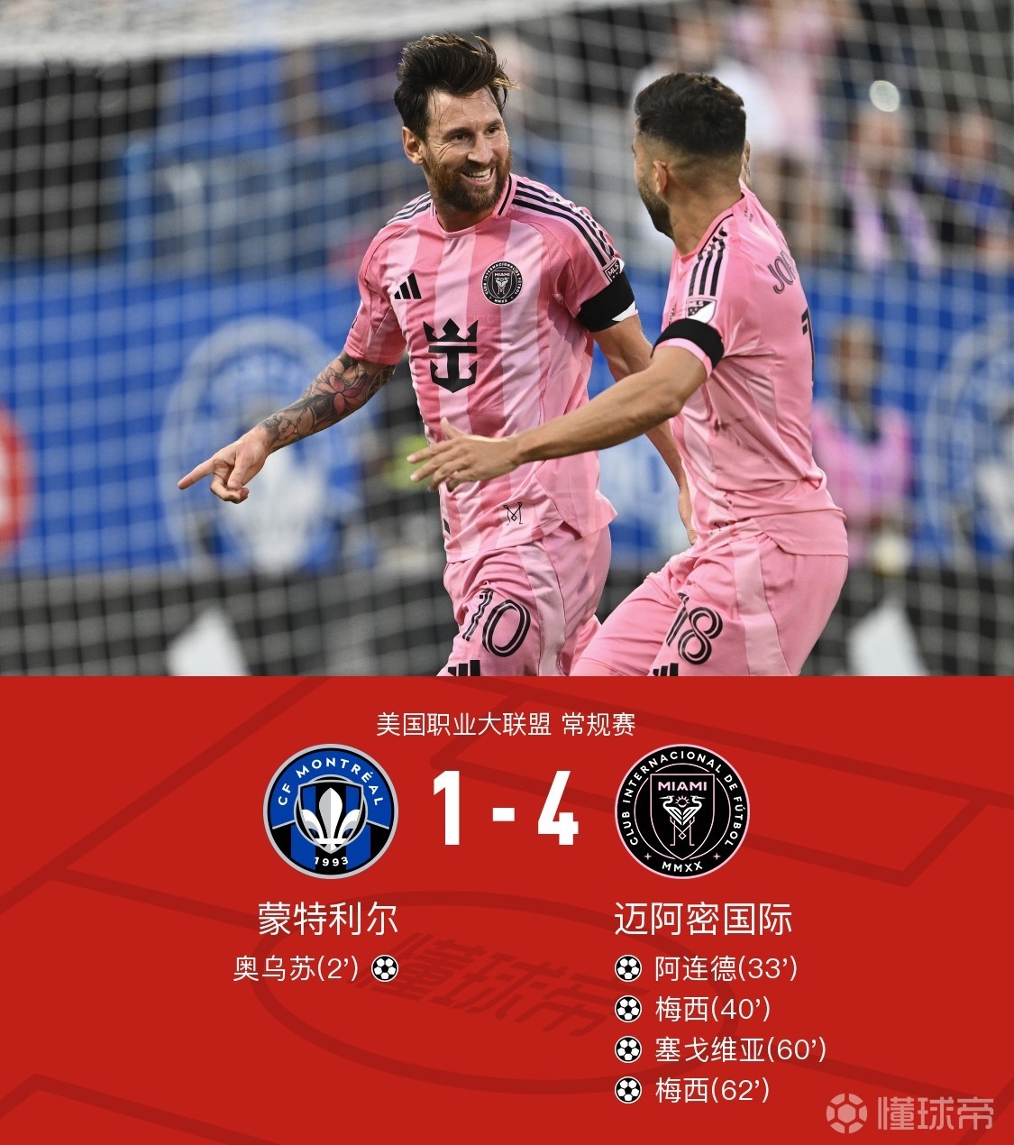 瓦伦西亚客场击败对手，赢得关键三分的简单介绍