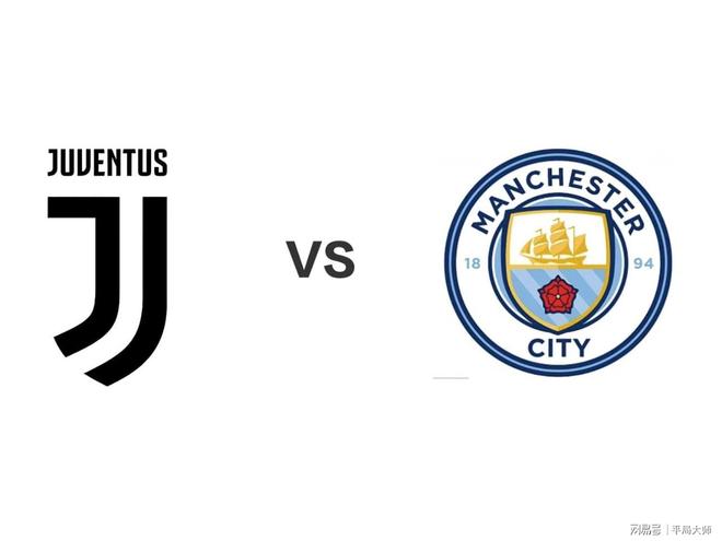 关于尤文图斯客场惜败曼城，欧冠小组赛首战告负的信息