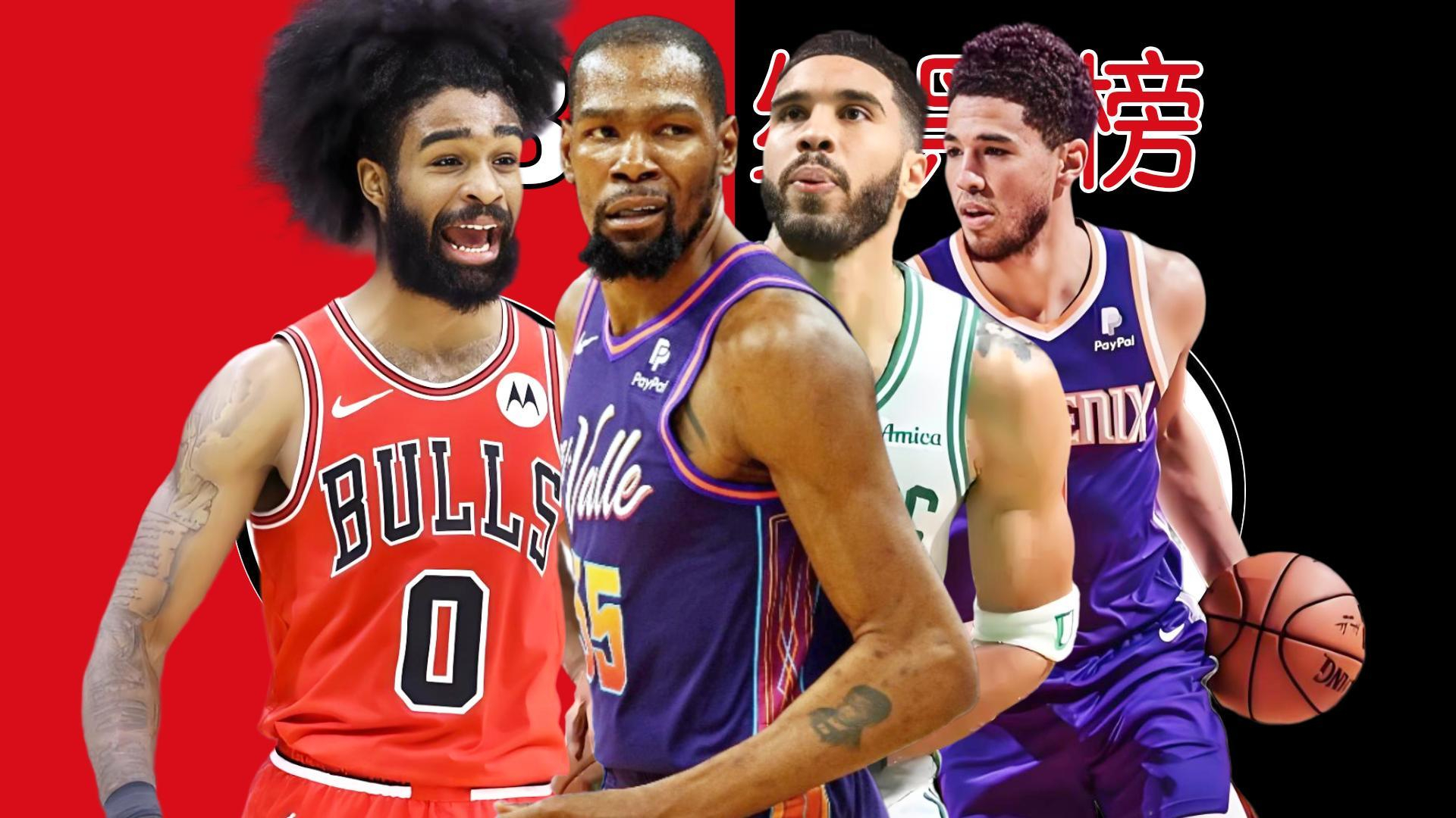 篮网再败，雄鹿连胜呼之欲出